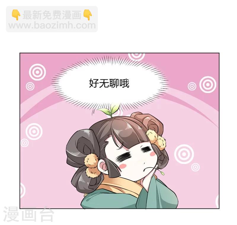 第1话 抽取记忆(1/2)-第2话