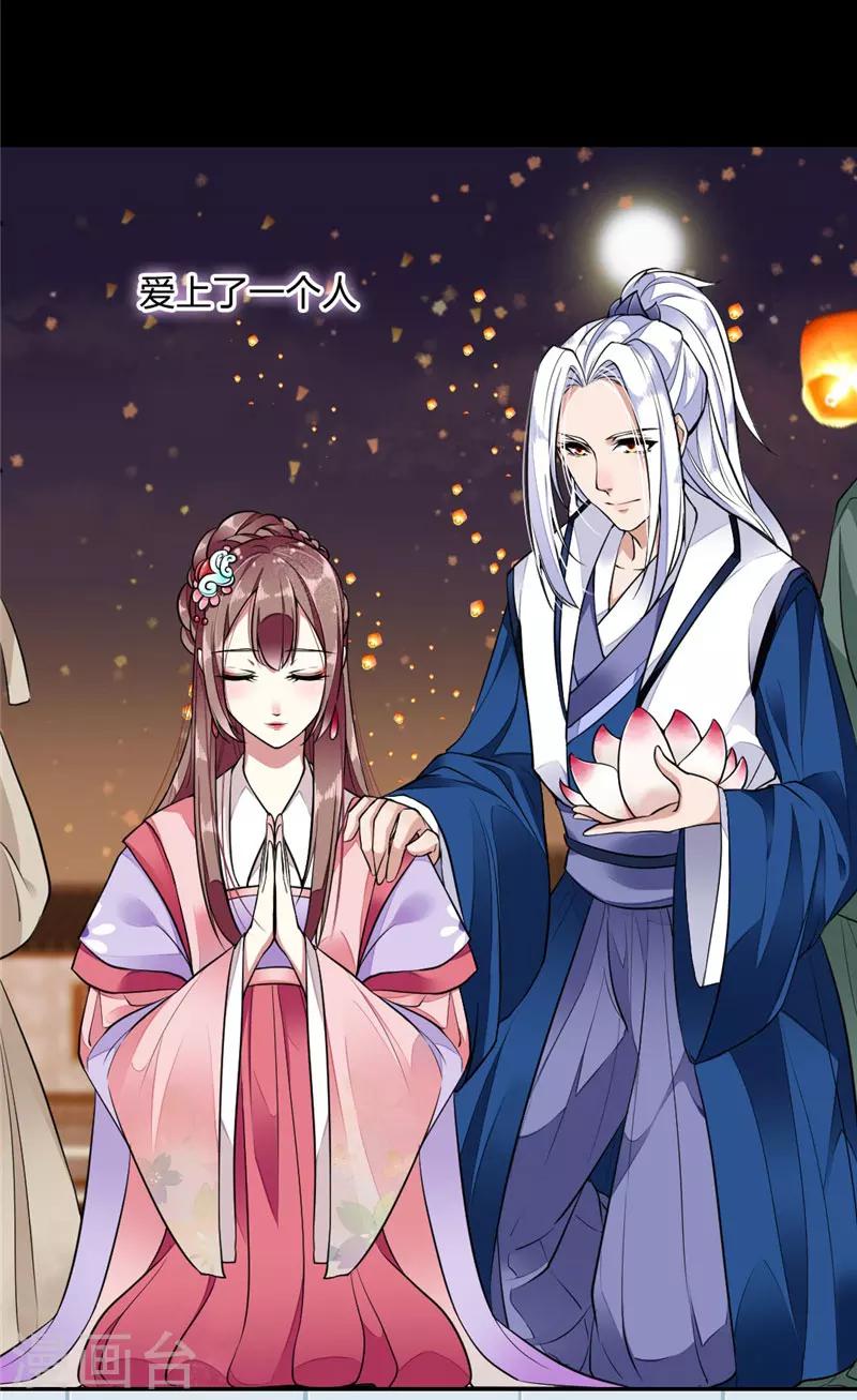 第1话 抽取记忆(1/2)-第2话