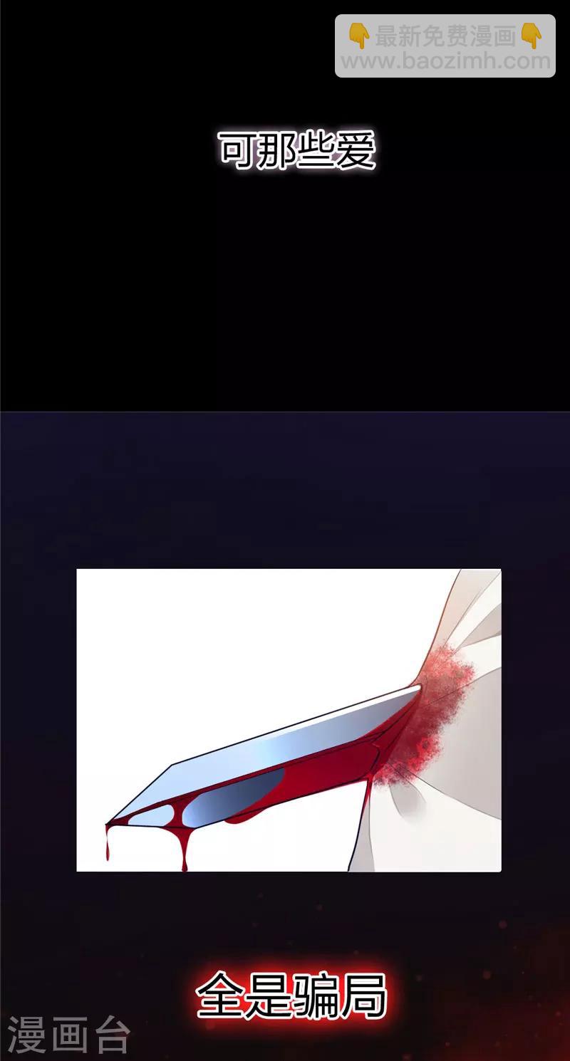 第1话 抽取记忆(1/2)-第2话