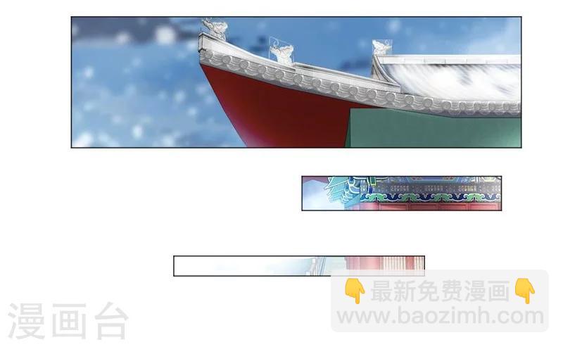 第13话 在他身边的并不是我-第14话