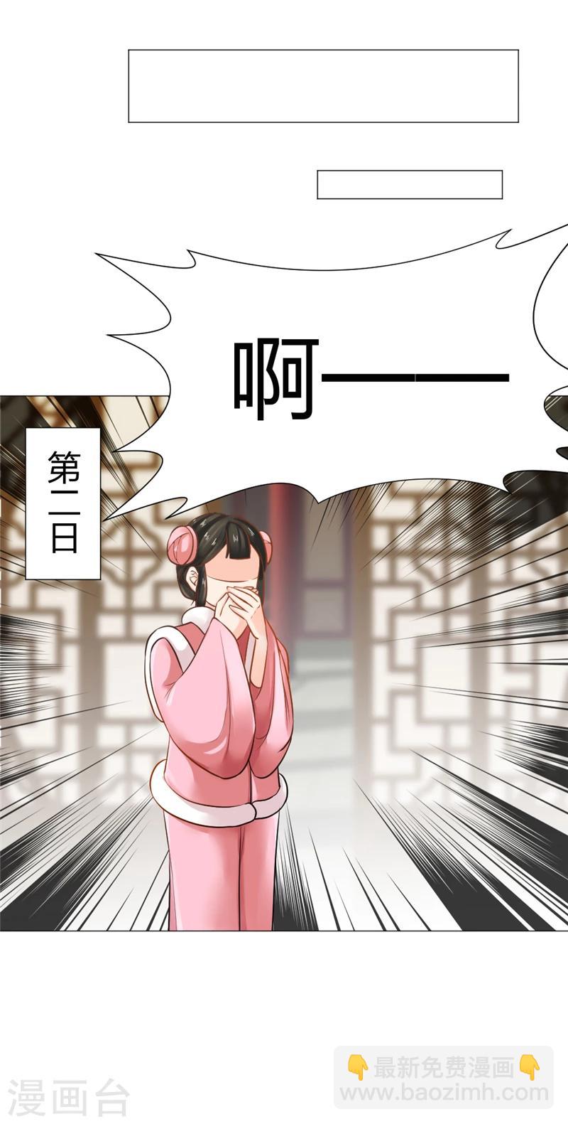 第17话 凌迟处死-第18话