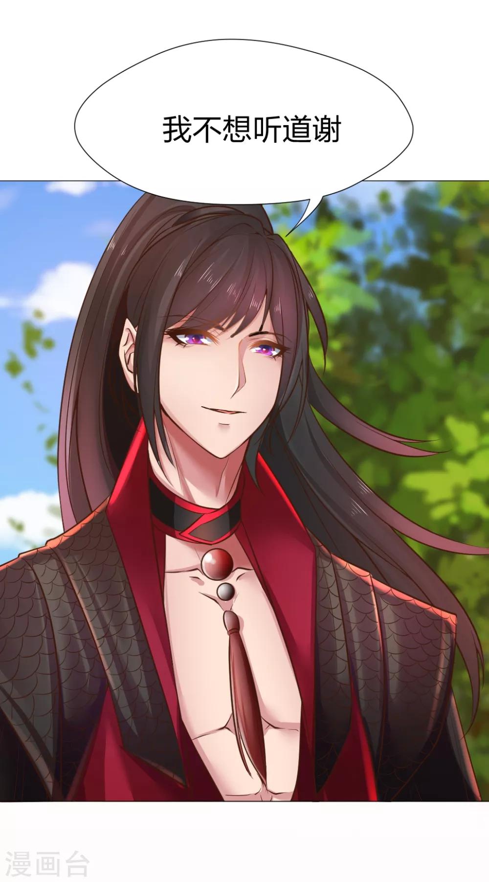 第23话 谁来了？-第24话