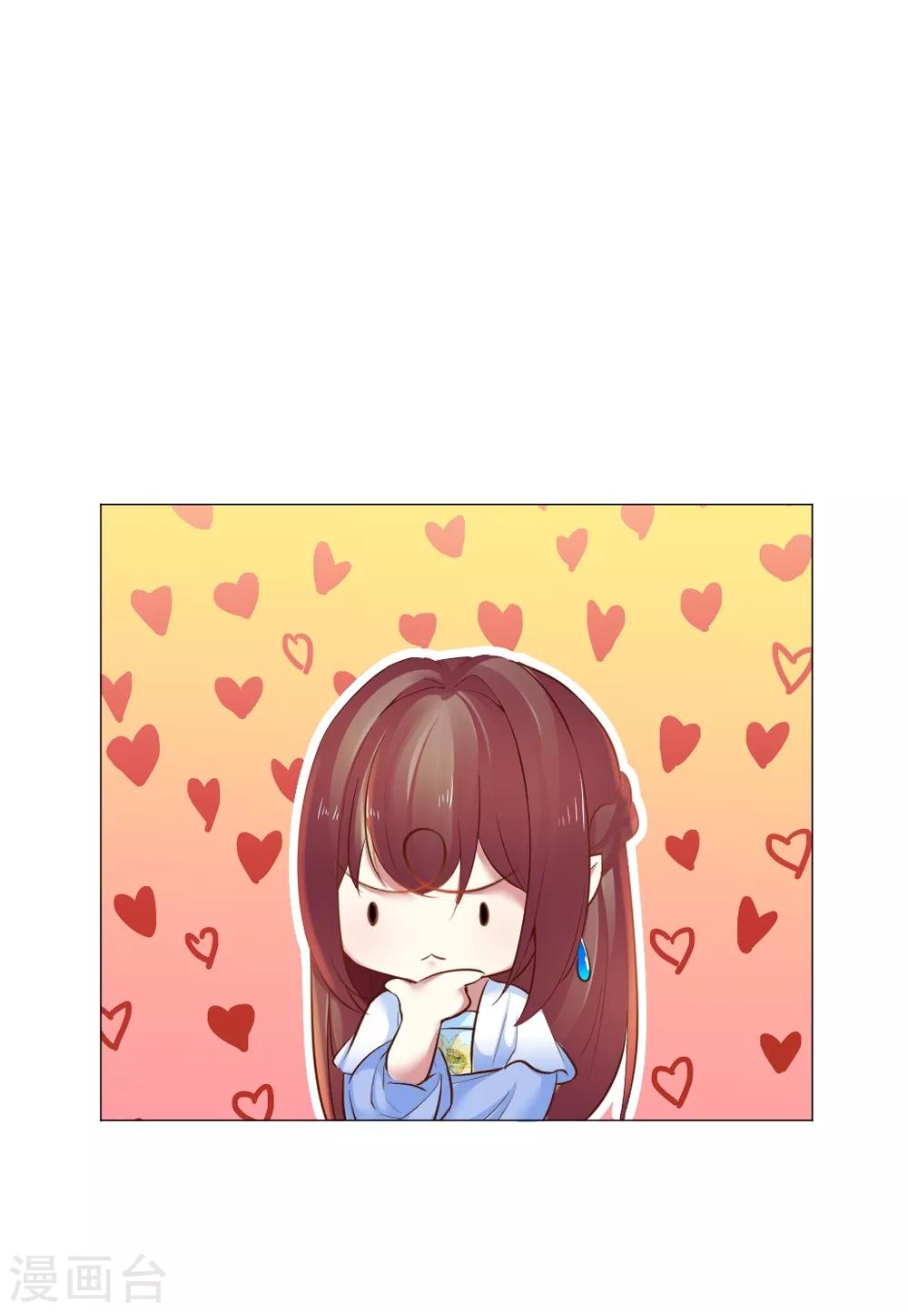 第23话 谁来了？-第24话