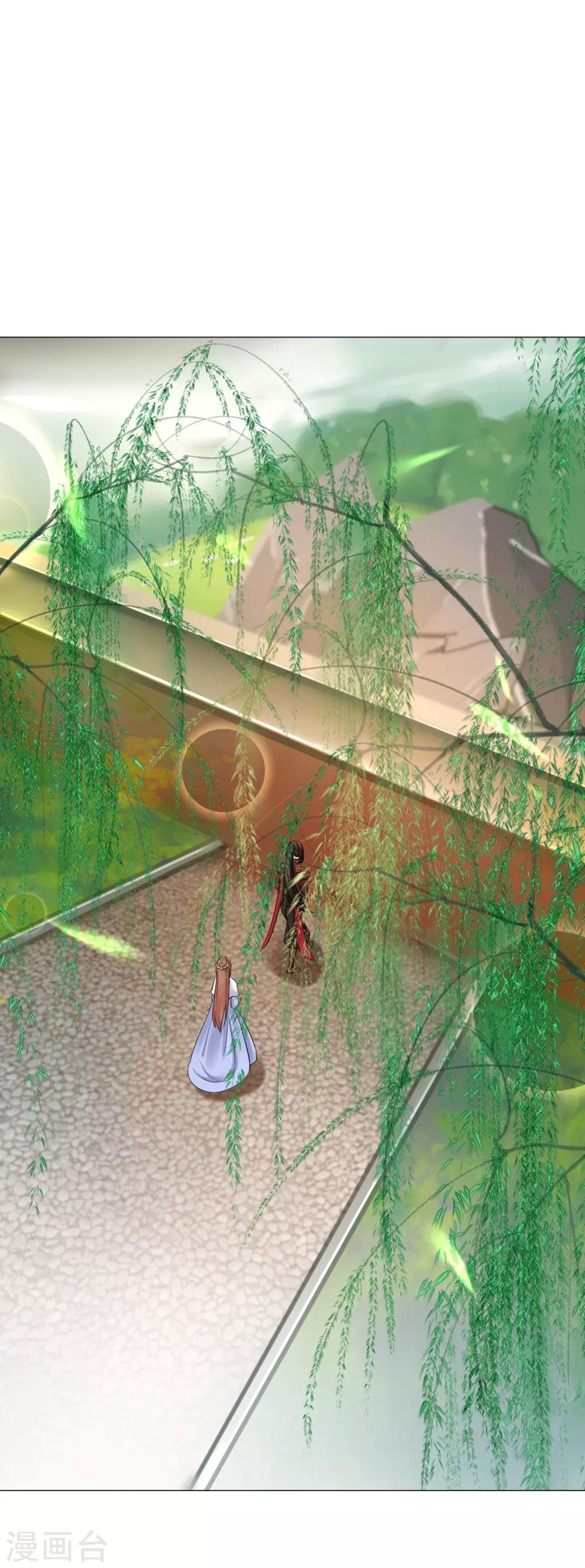 第25话 你生气了？-第26话