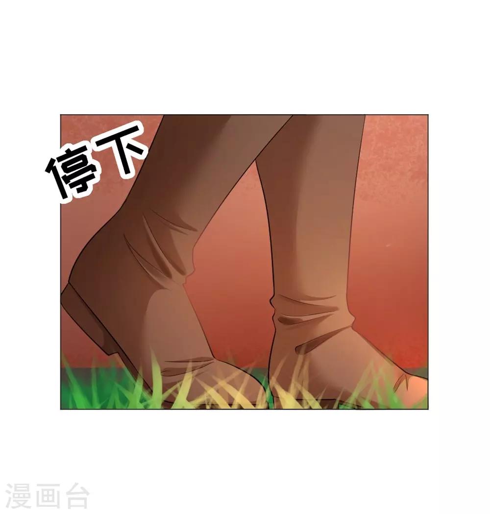 第25话 你生气了？-第26话