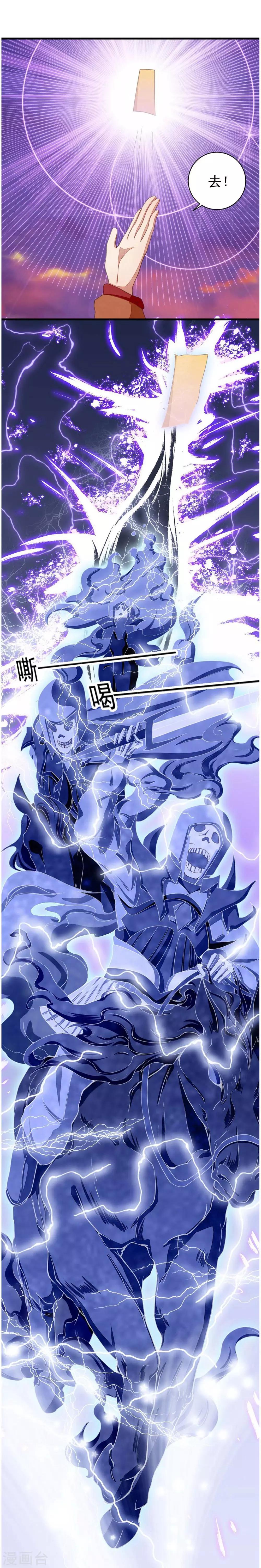 第25话 你生气了？-第26话