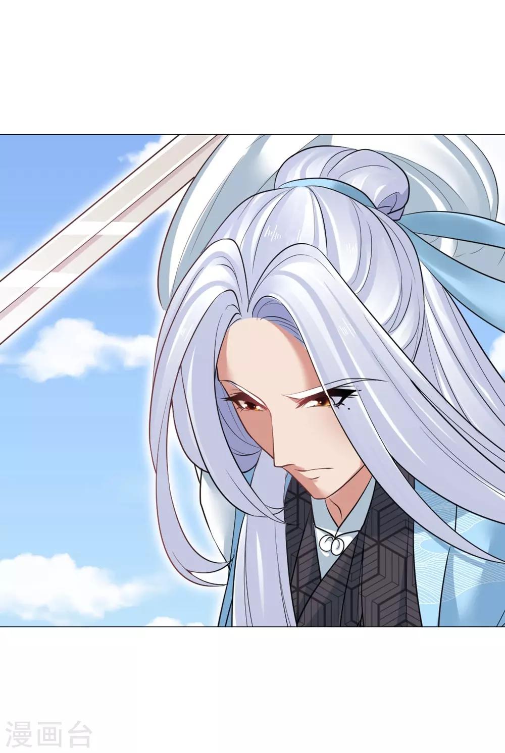 第25话 你生气了？-第26话