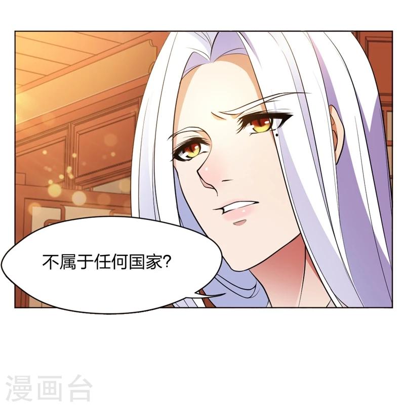 第3话 欢迎来到蛮荒-第4话