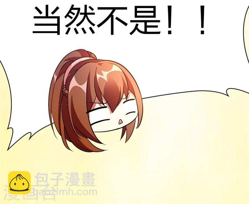 第3话 欢迎来到蛮荒-第4话