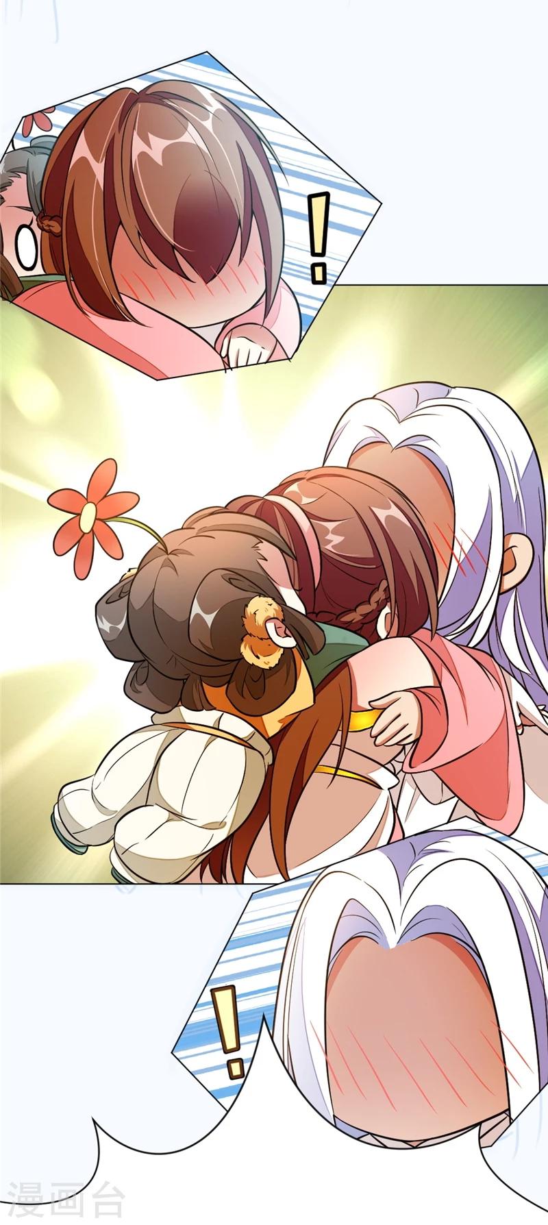 第3话 欢迎来到蛮荒-第4话