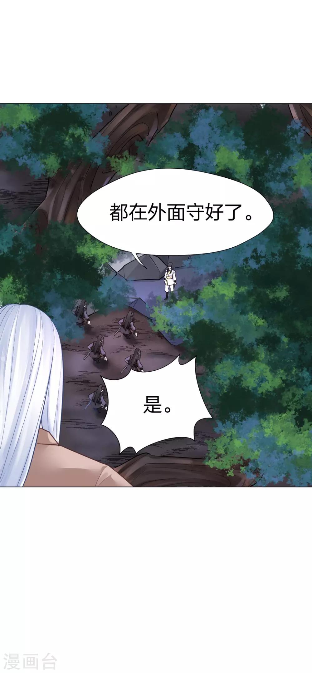 第37话 哎！你要干什么！-第38话