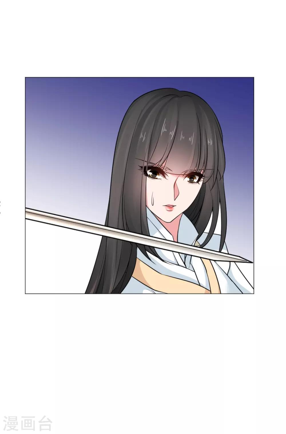 第37话 哎！你要干什么！-第38话