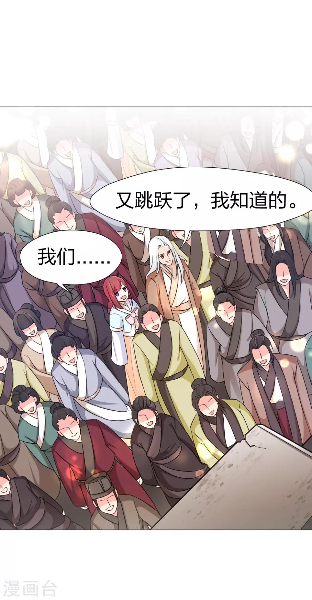 第39话 乖！听话-第40话