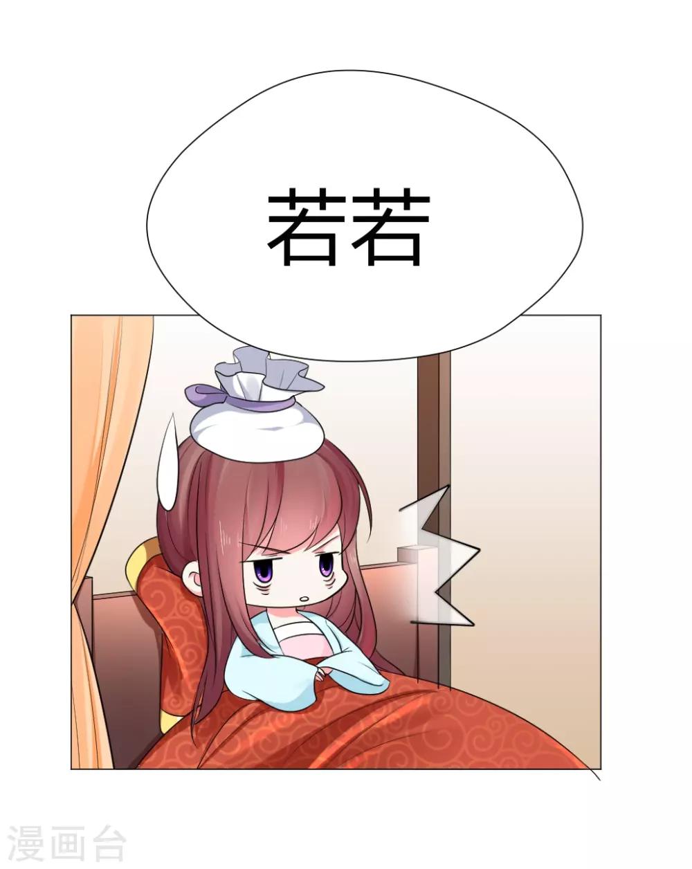 第39话 乖！听话-第40话