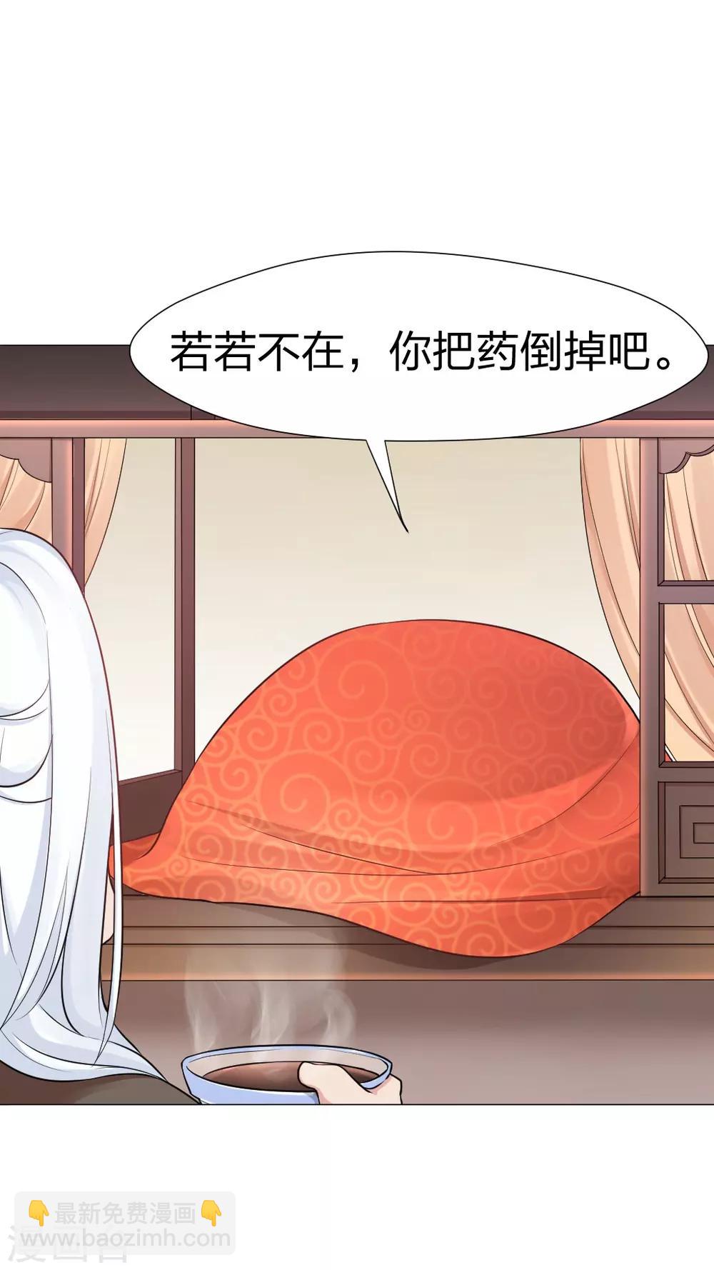 第39话 乖！听话-第40话