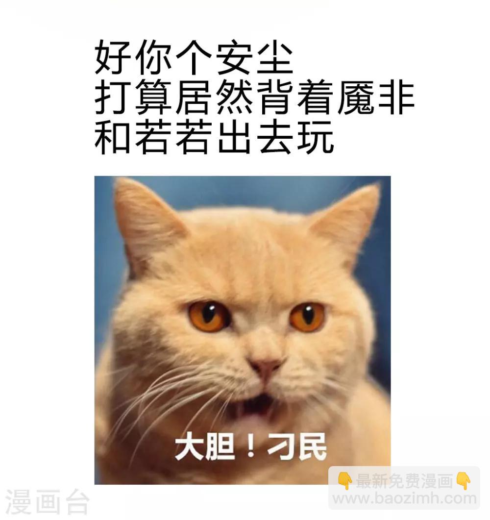 第39话 乖！听话-第40话