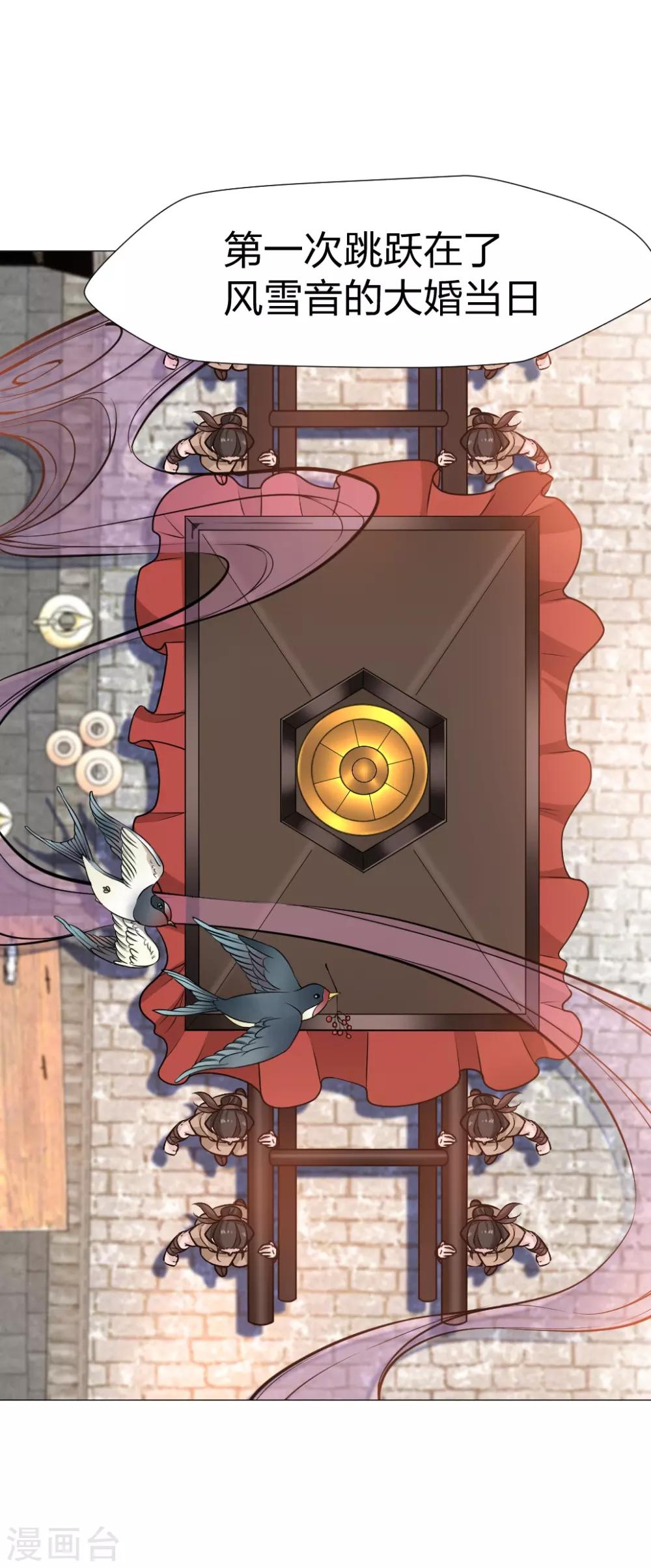 第39话 乖！听话-第40话