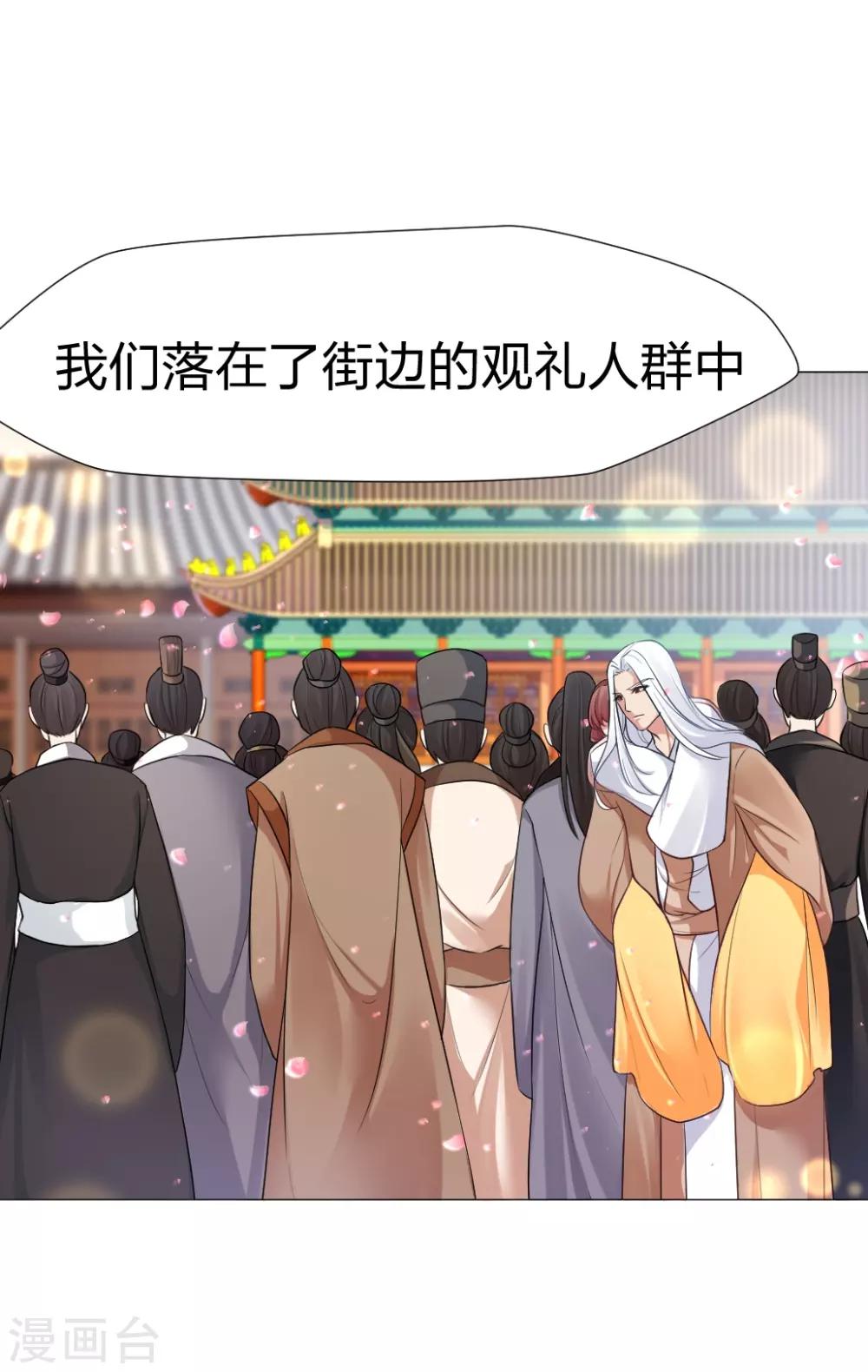 第39话 乖！听话-第40话