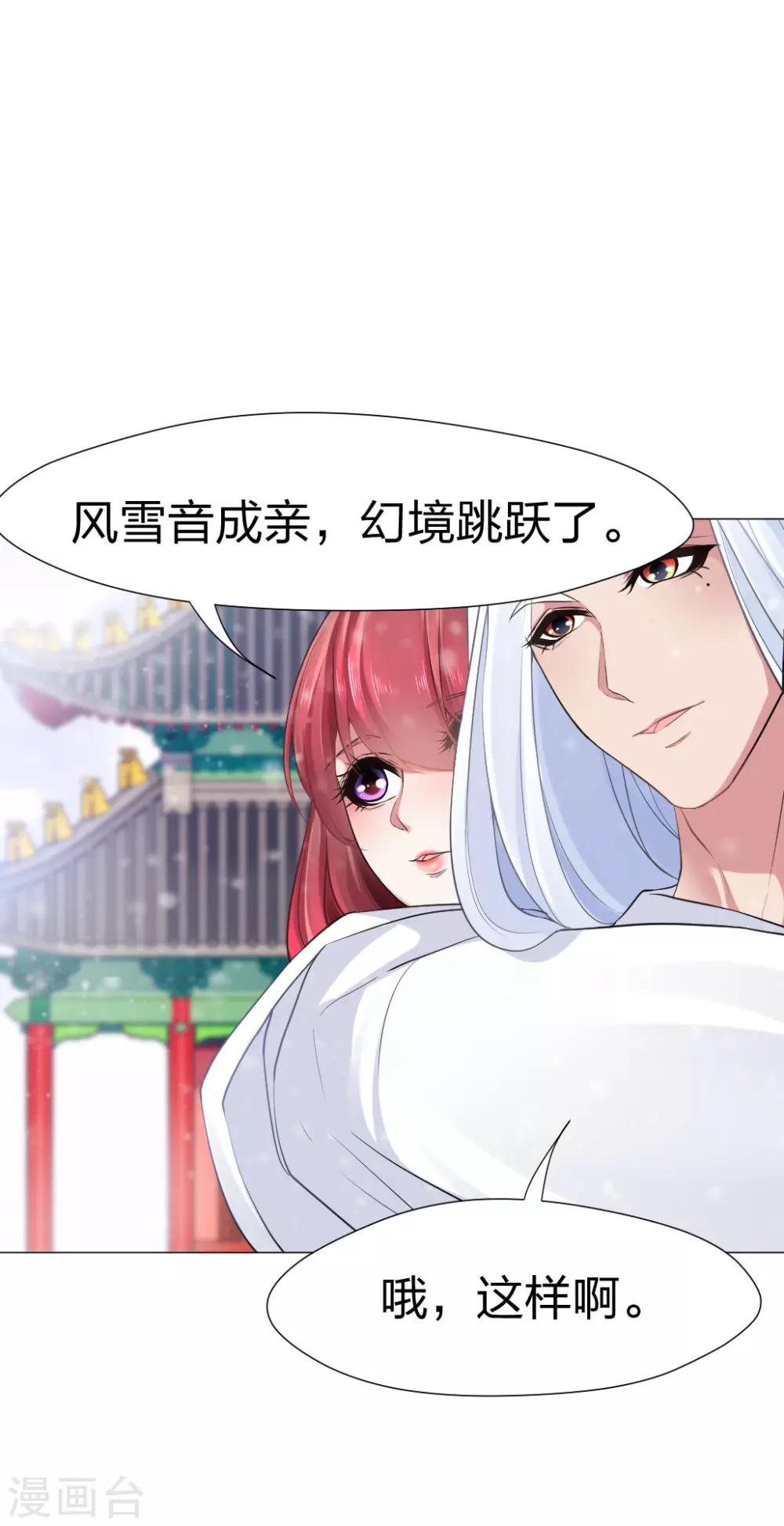 第39话 乖！听话-第40话