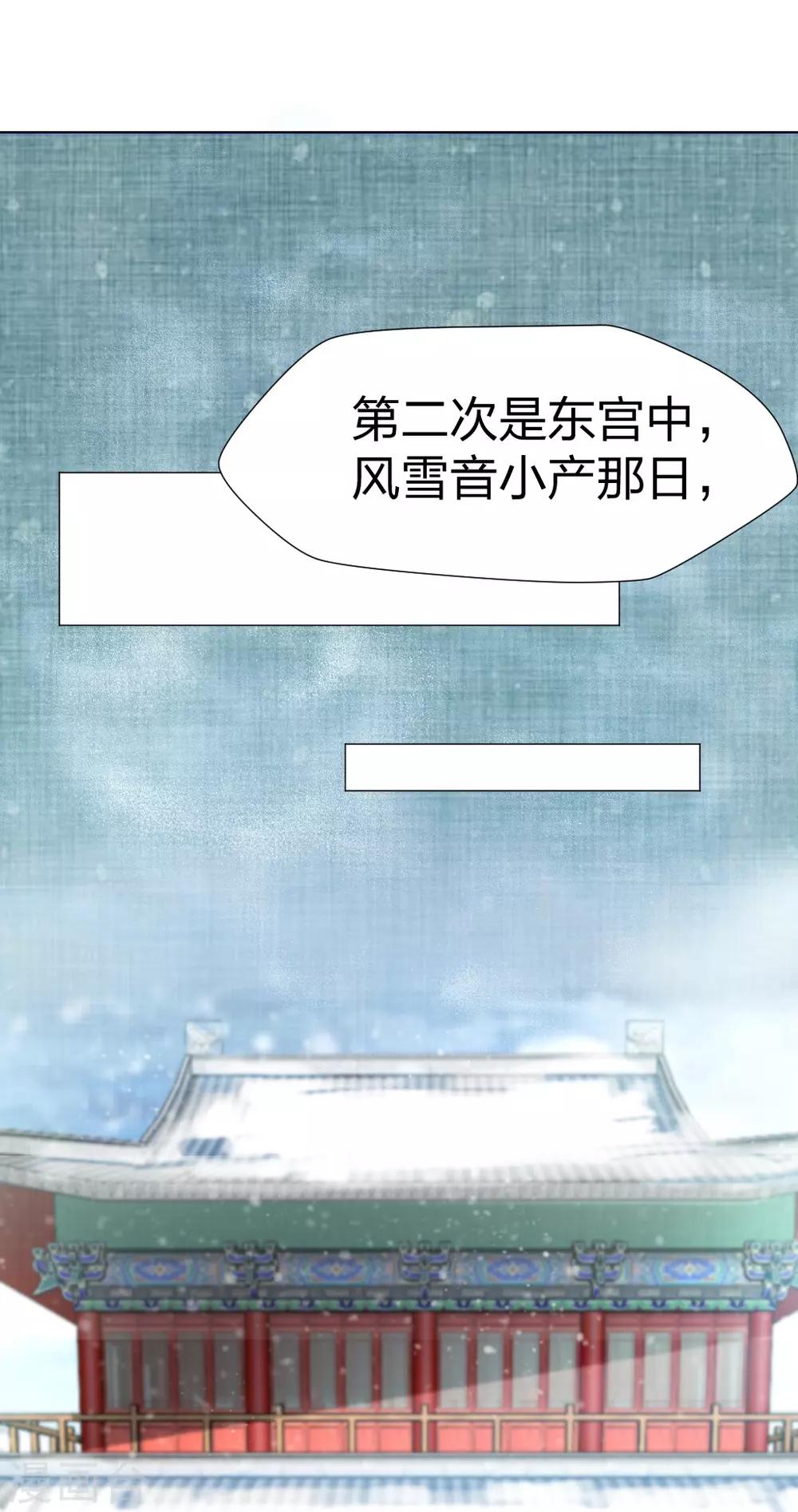 第39话 乖！听话-第40话