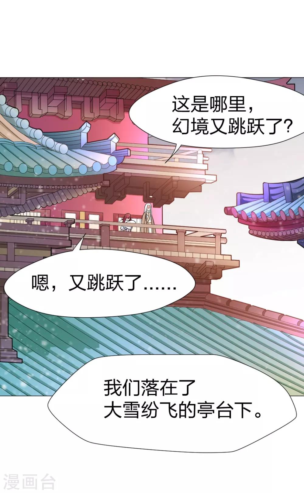 第39话 乖！听话-第40话