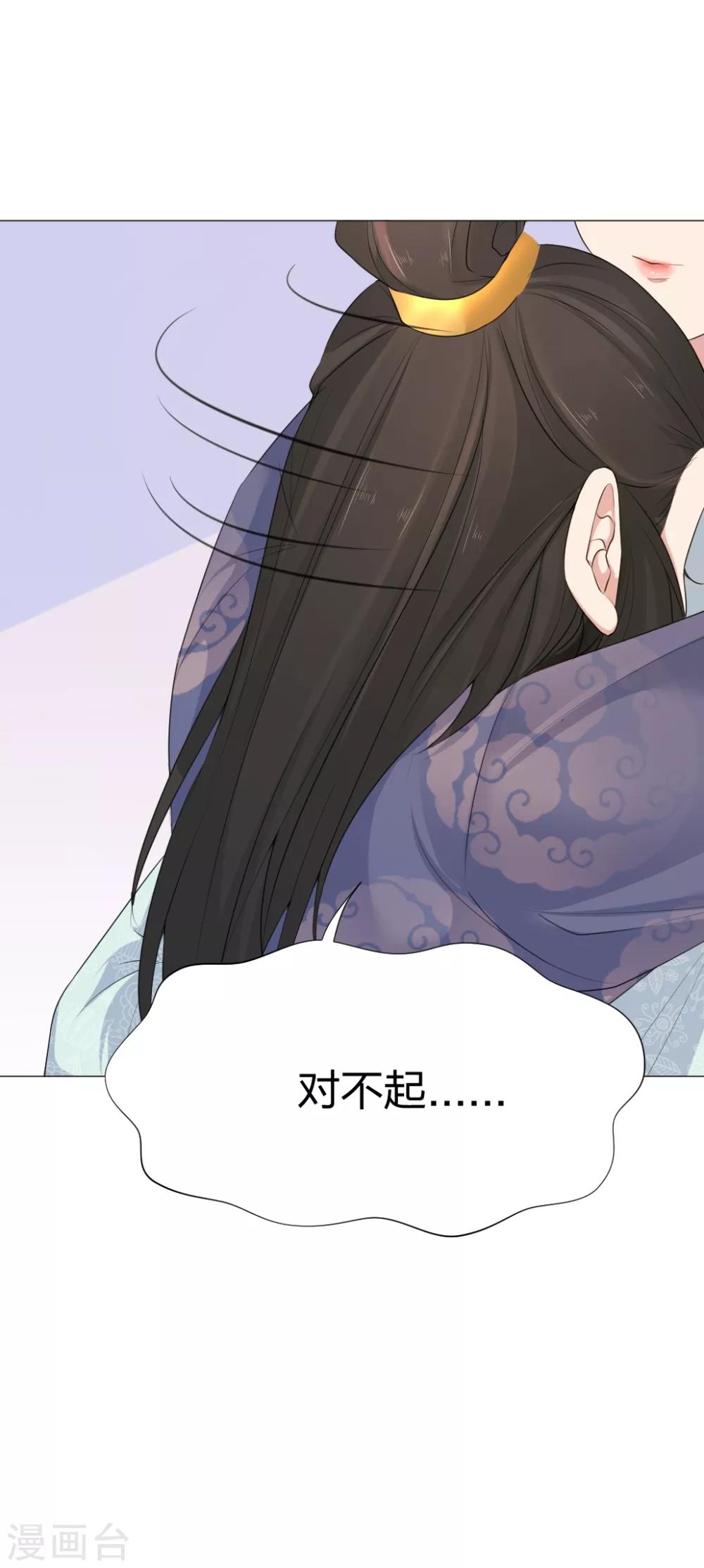 第41话 最幸福的时光-第42话