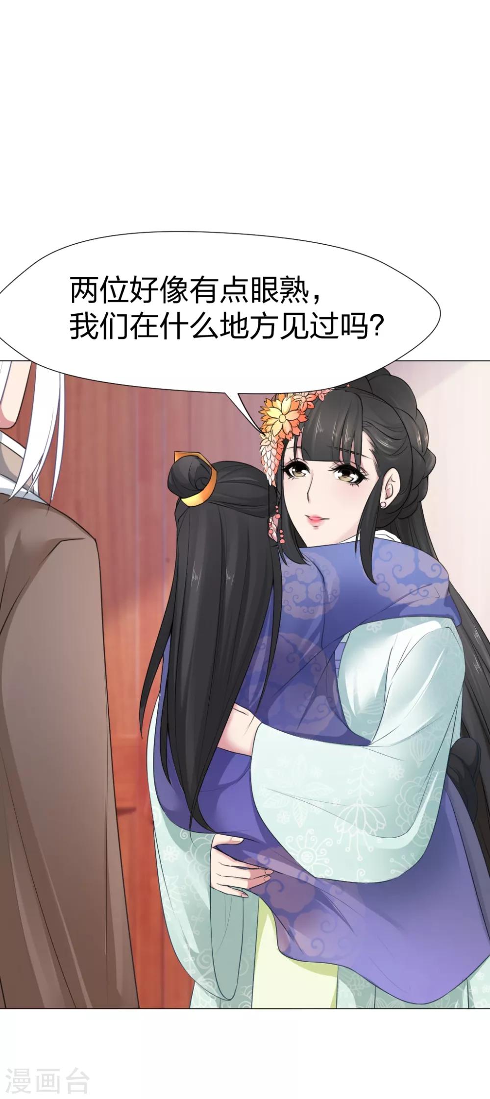 第41话 最幸福的时光-第42话