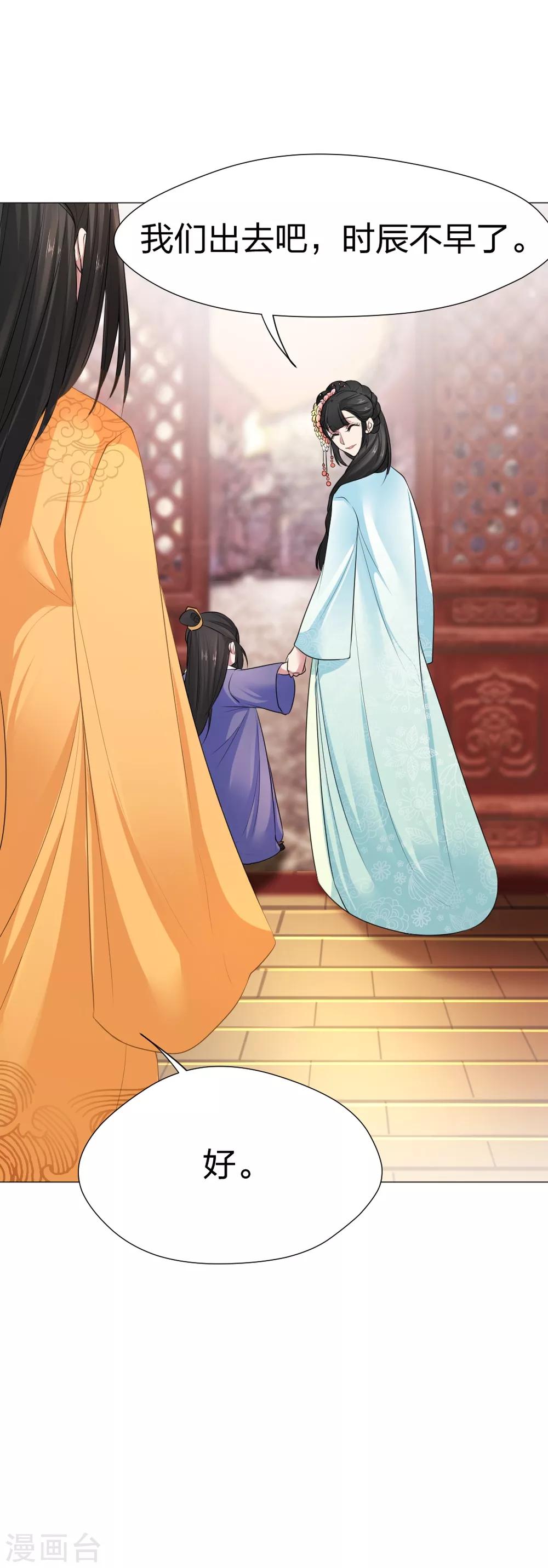 第41话 最幸福的时光-第42话