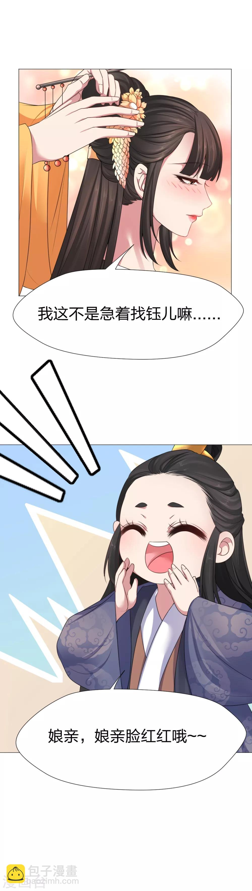 第41话 最幸福的时光-第42话