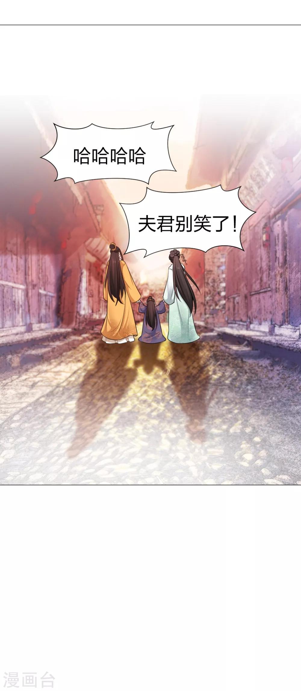 第41话 最幸福的时光-第42话