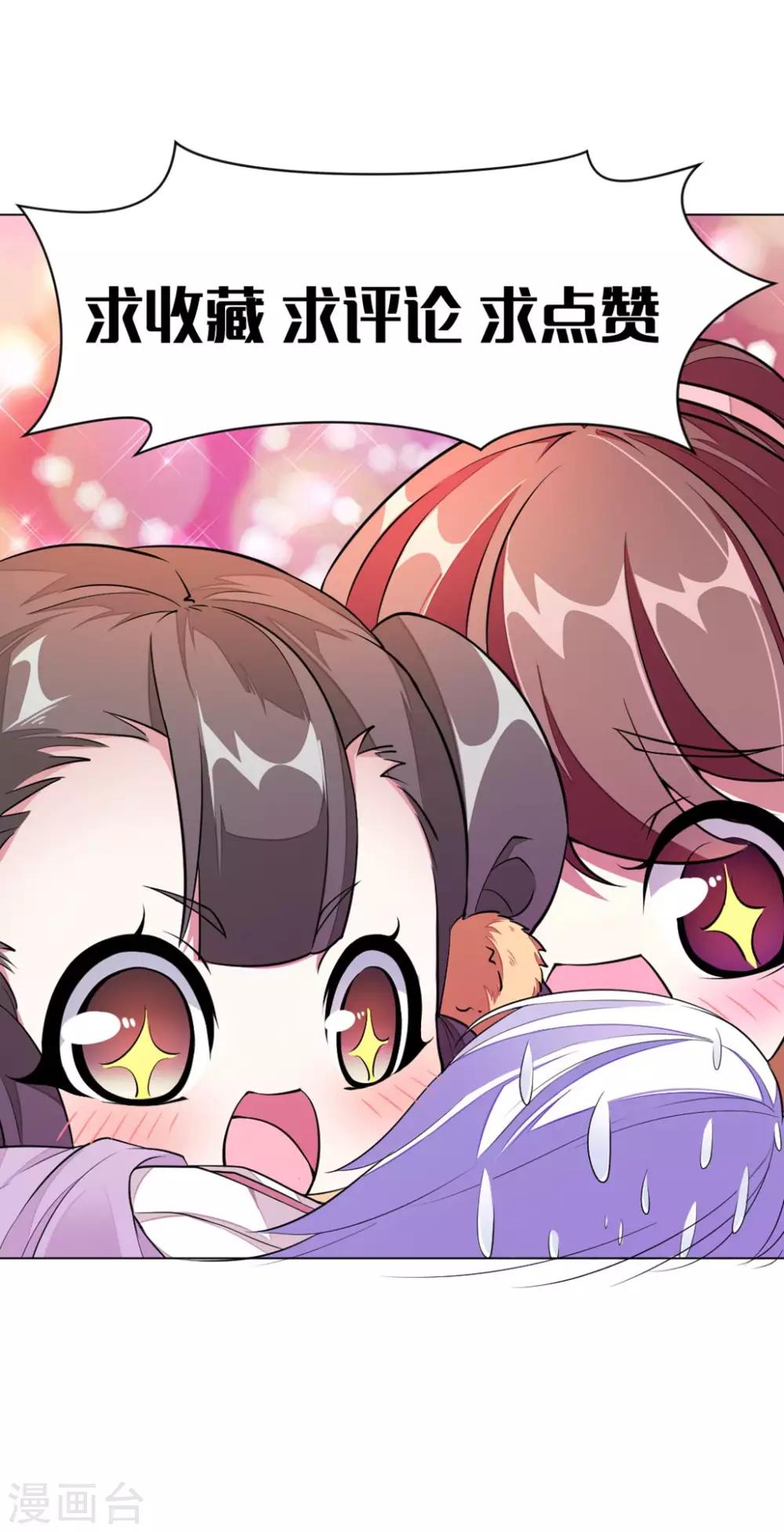 第41话 最幸福的时光-第42话