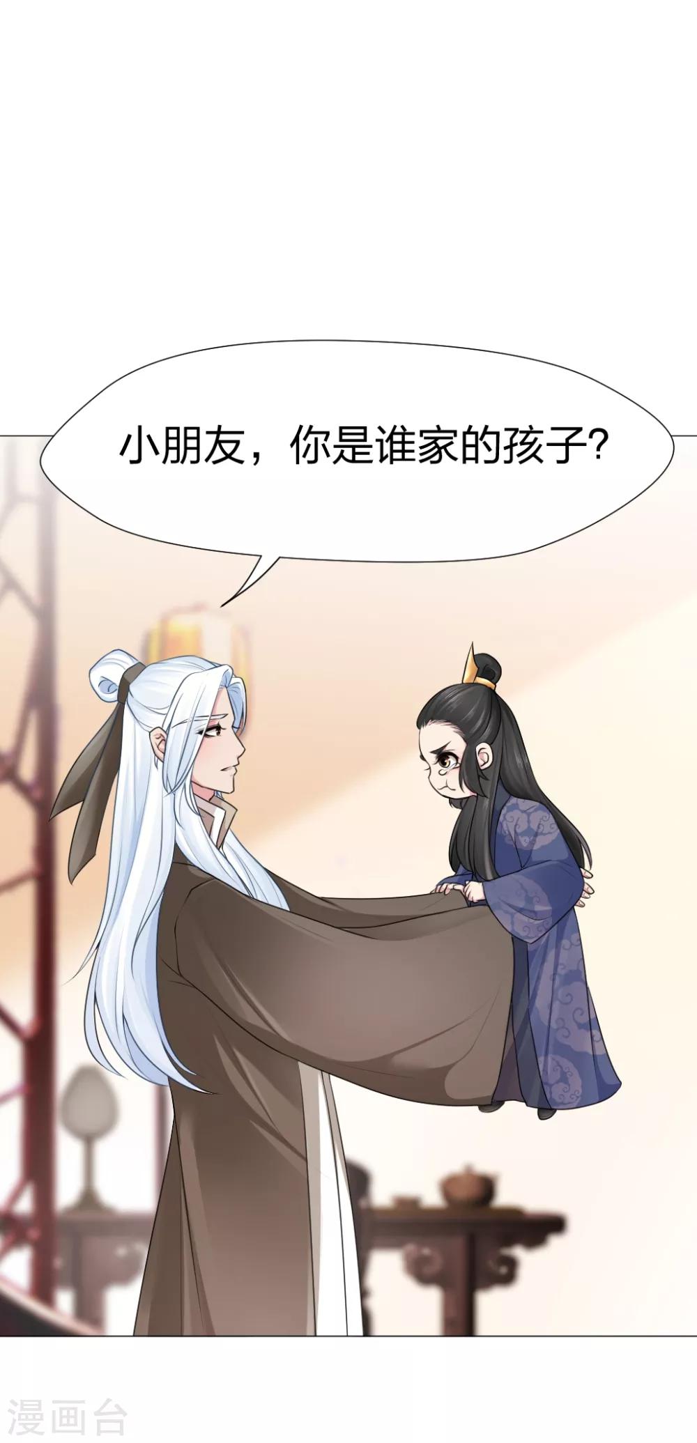 第41话 最幸福的时光-第42话