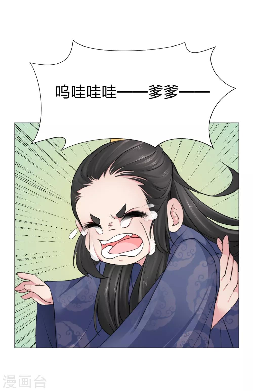 第41话 最幸福的时光-第42话