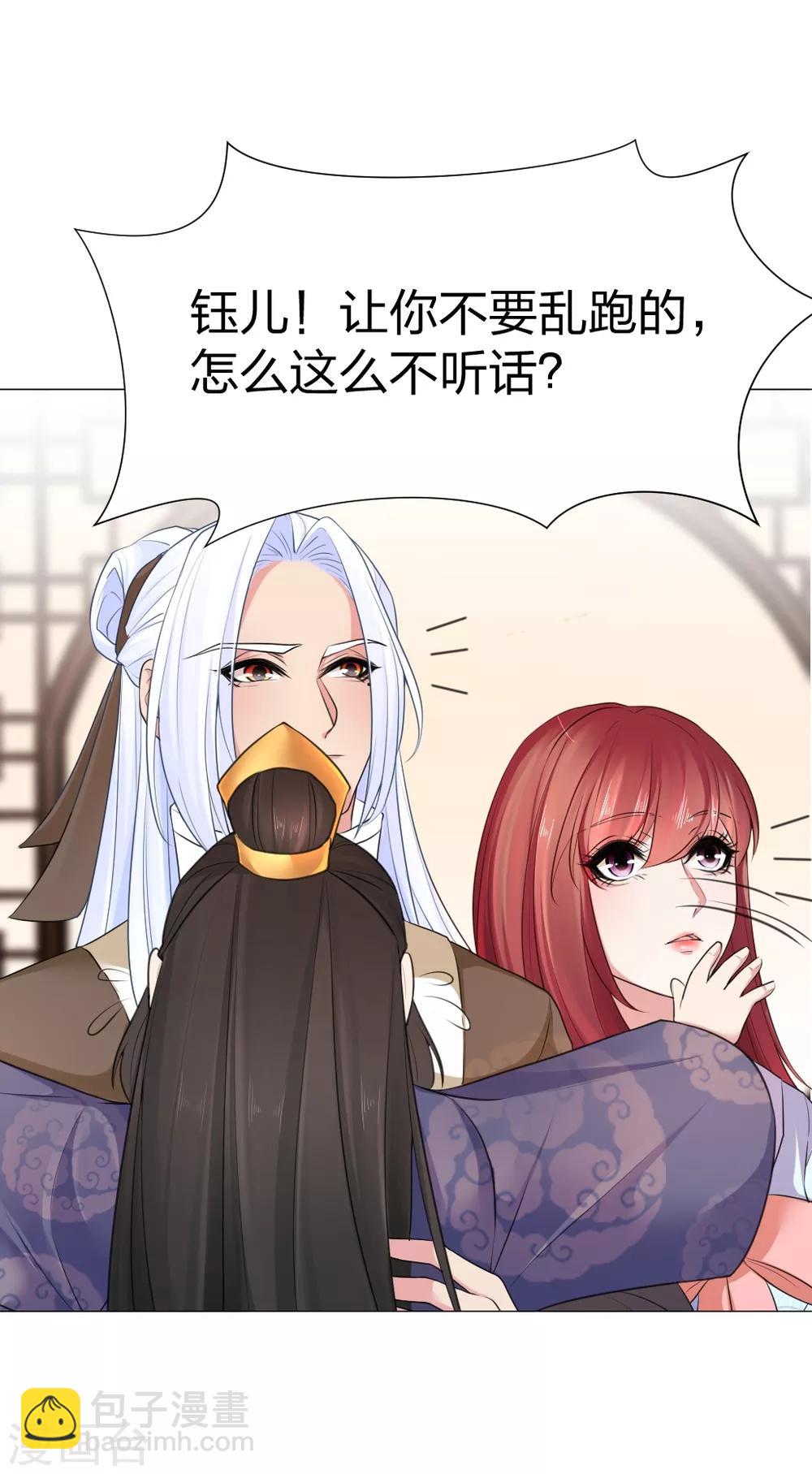 第41话 最幸福的时光-第42话