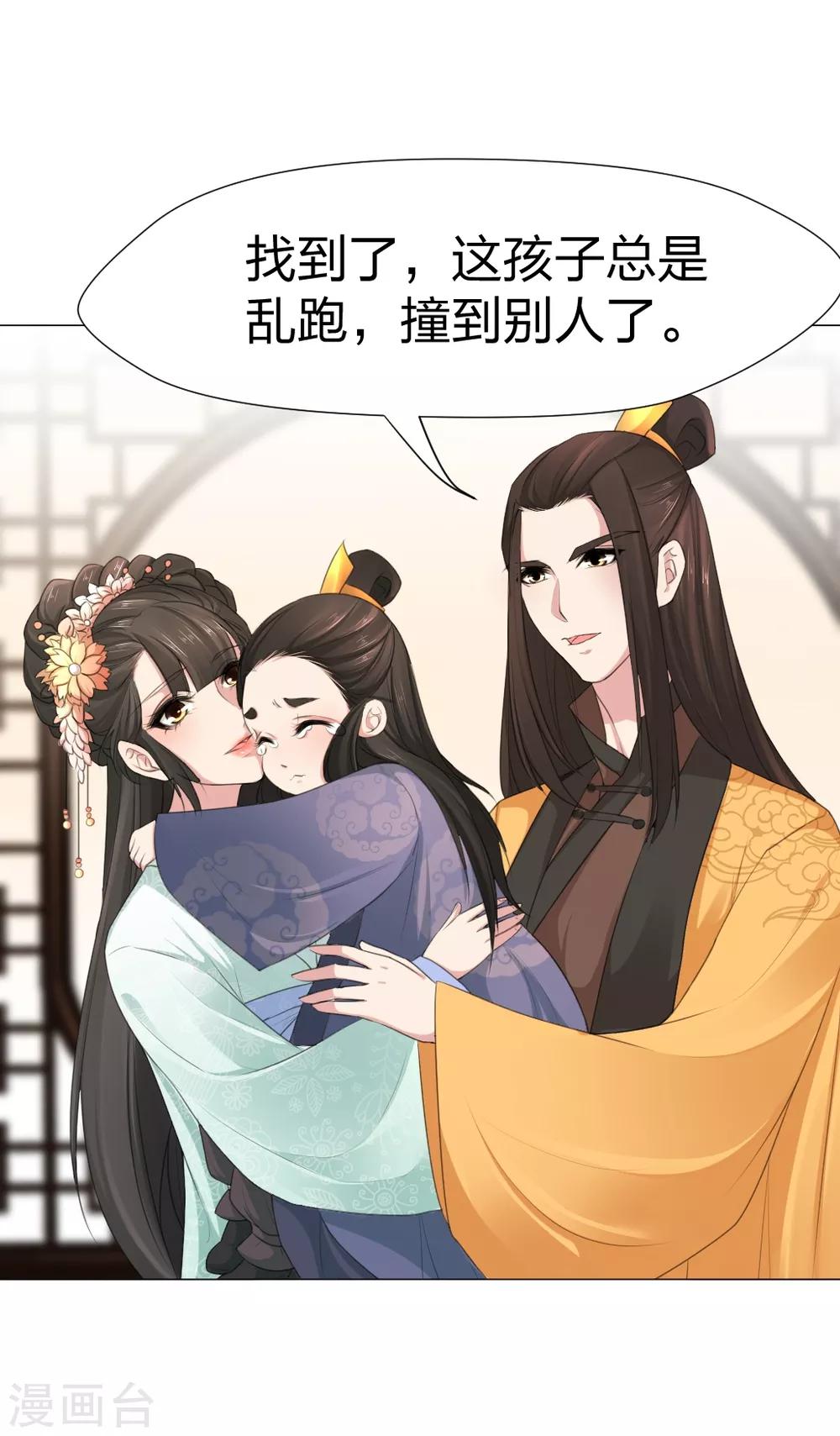 第41话 最幸福的时光-第42话