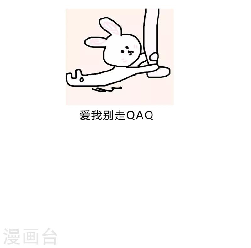 第43话 心魔-第44话