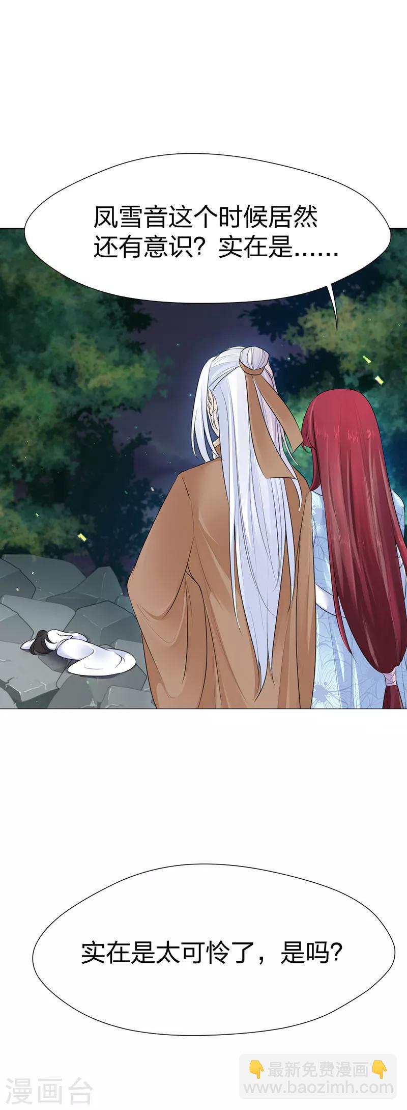 第45话 一切都结束了-第46话