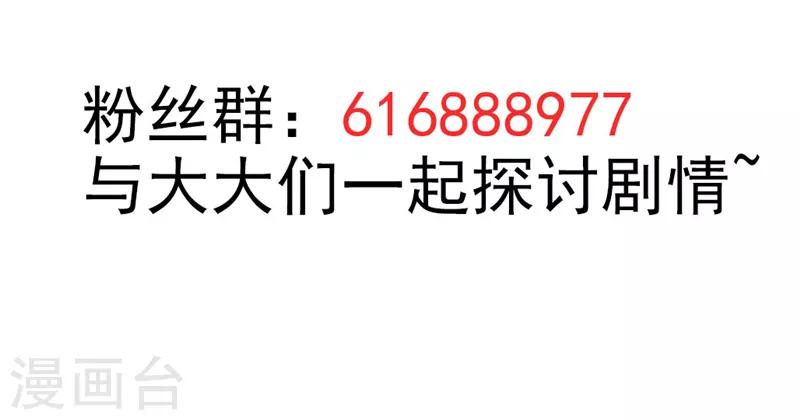 第45话 一切都结束了-第46话