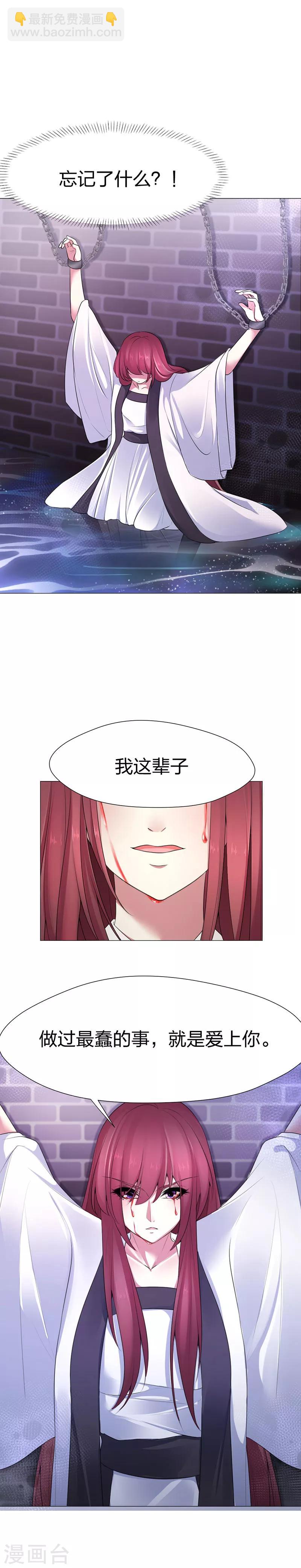 第45话 一切都结束了-第46话