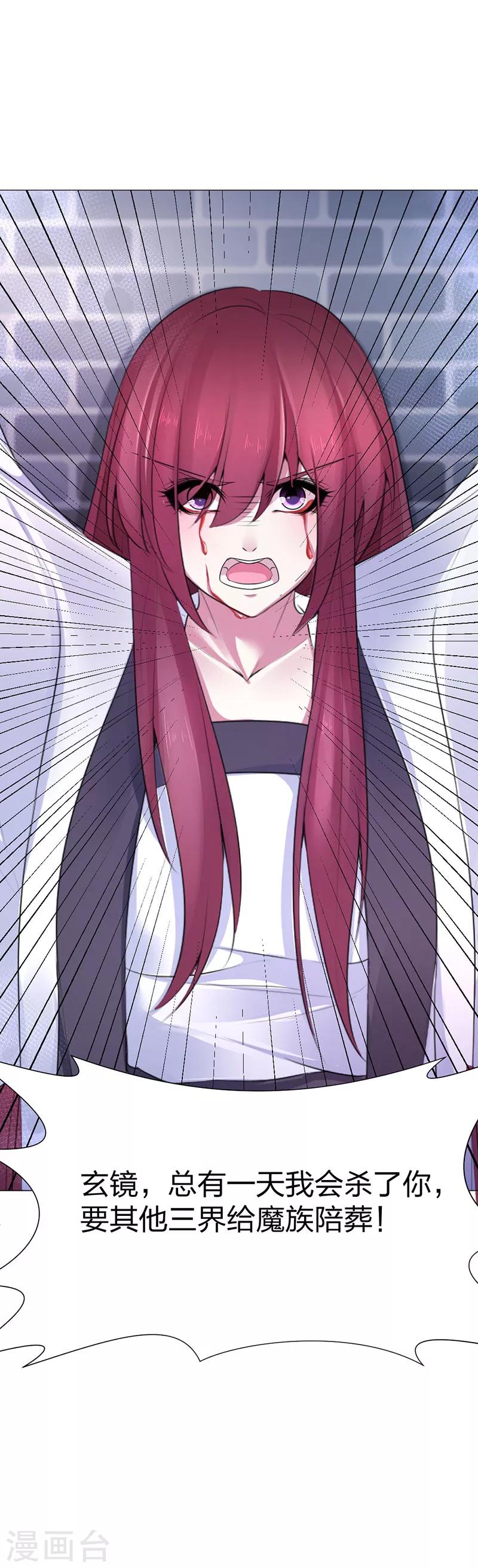 第45话 一切都结束了-第46话