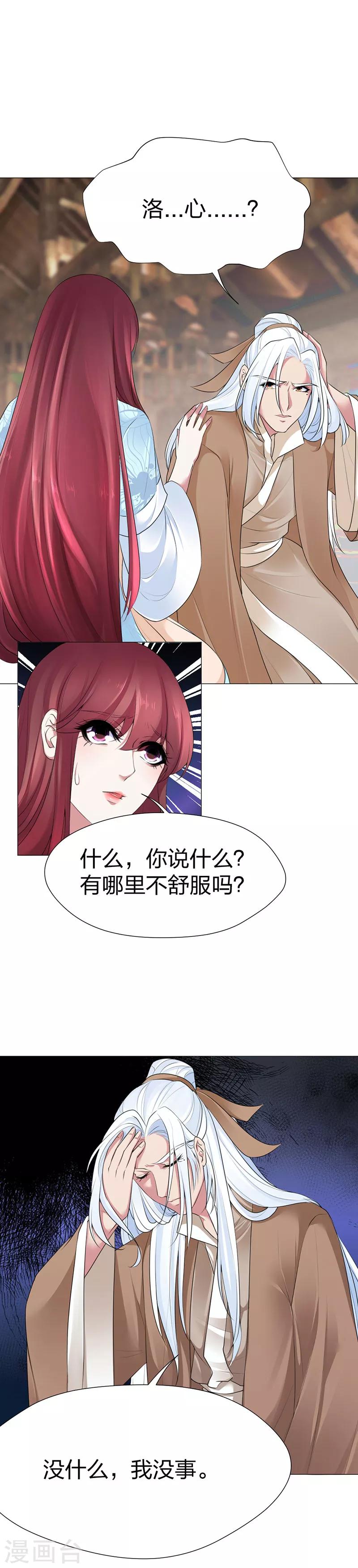 第45话 一切都结束了-第46话