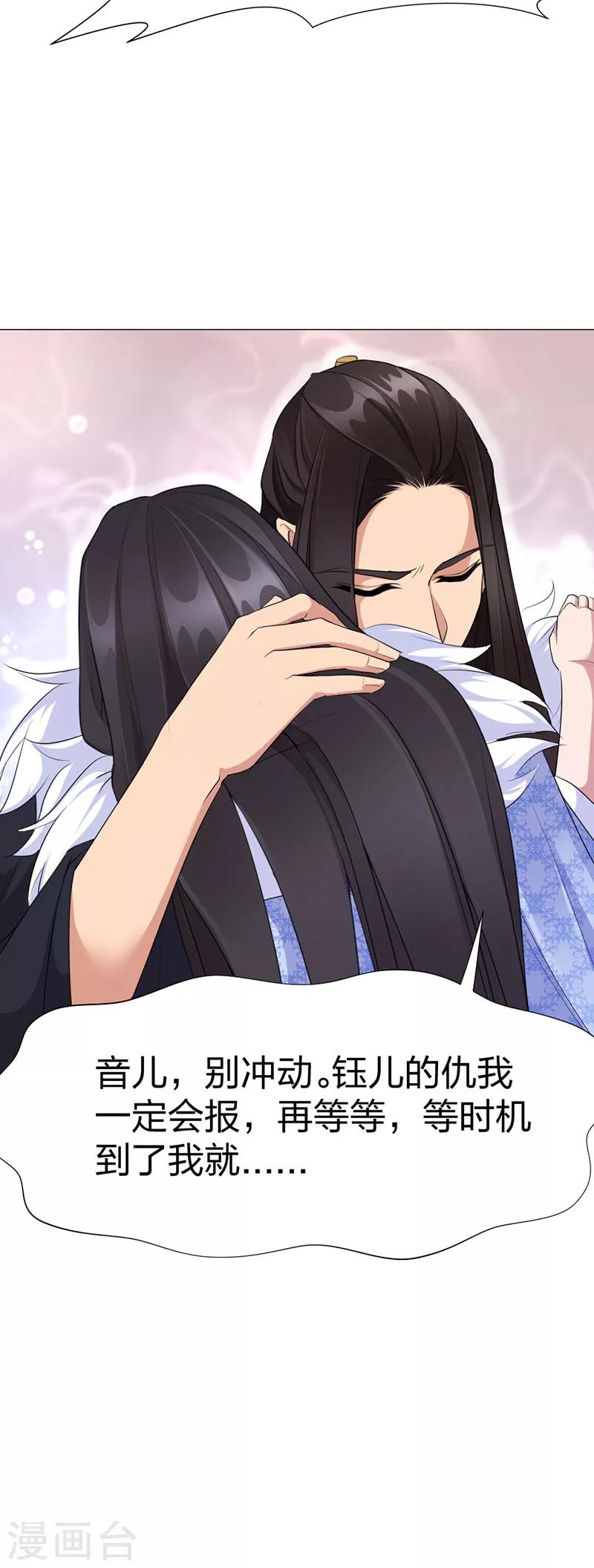 第49话 另一半真相-第50话