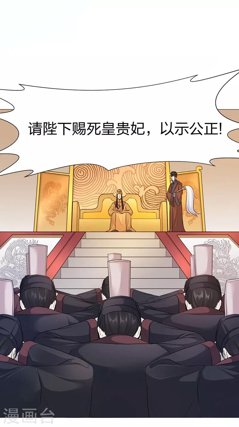 第49话 另一半真相-第50话