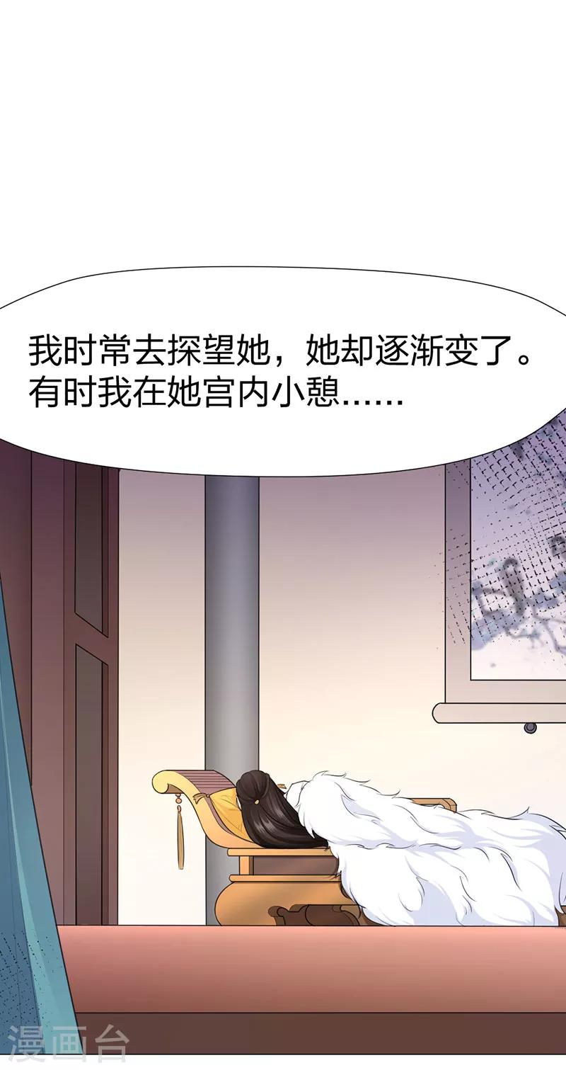 第49话 另一半真相-第50话