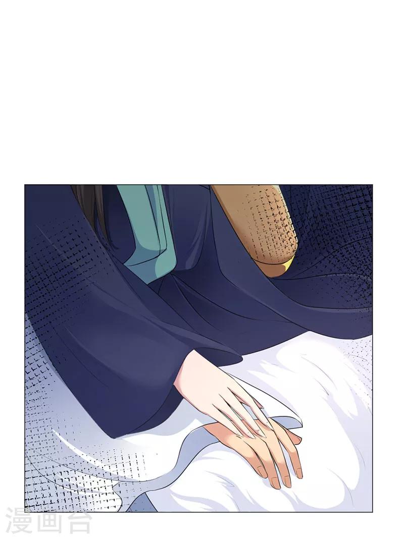 第49话 另一半真相-第50话