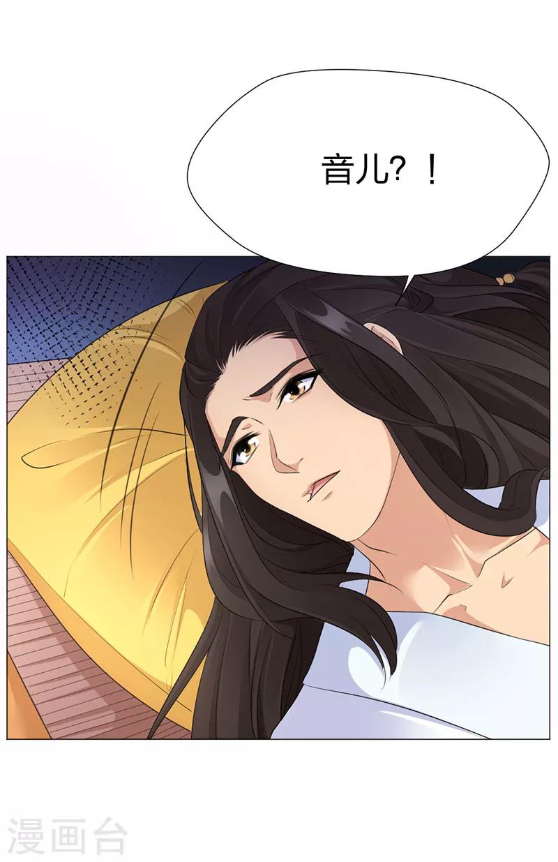 第49话 另一半真相-第50话