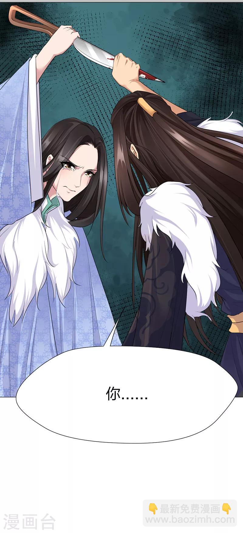 第49话 另一半真相-第50话