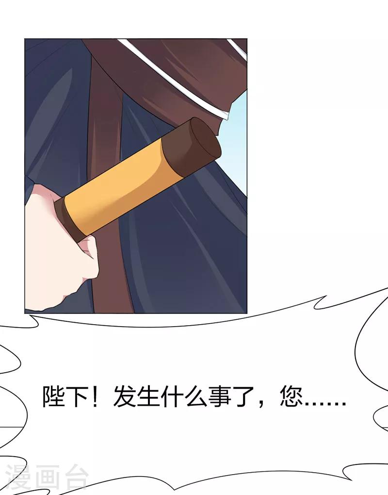 第49话 另一半真相-第50话