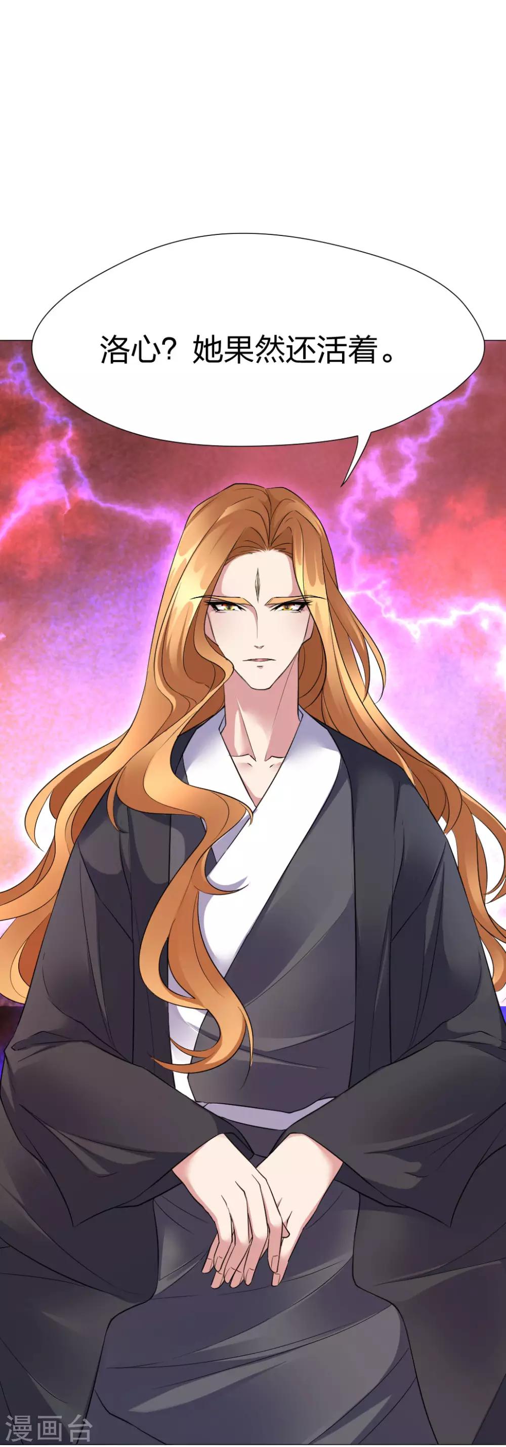 第52话 我好像喜欢你-第54话