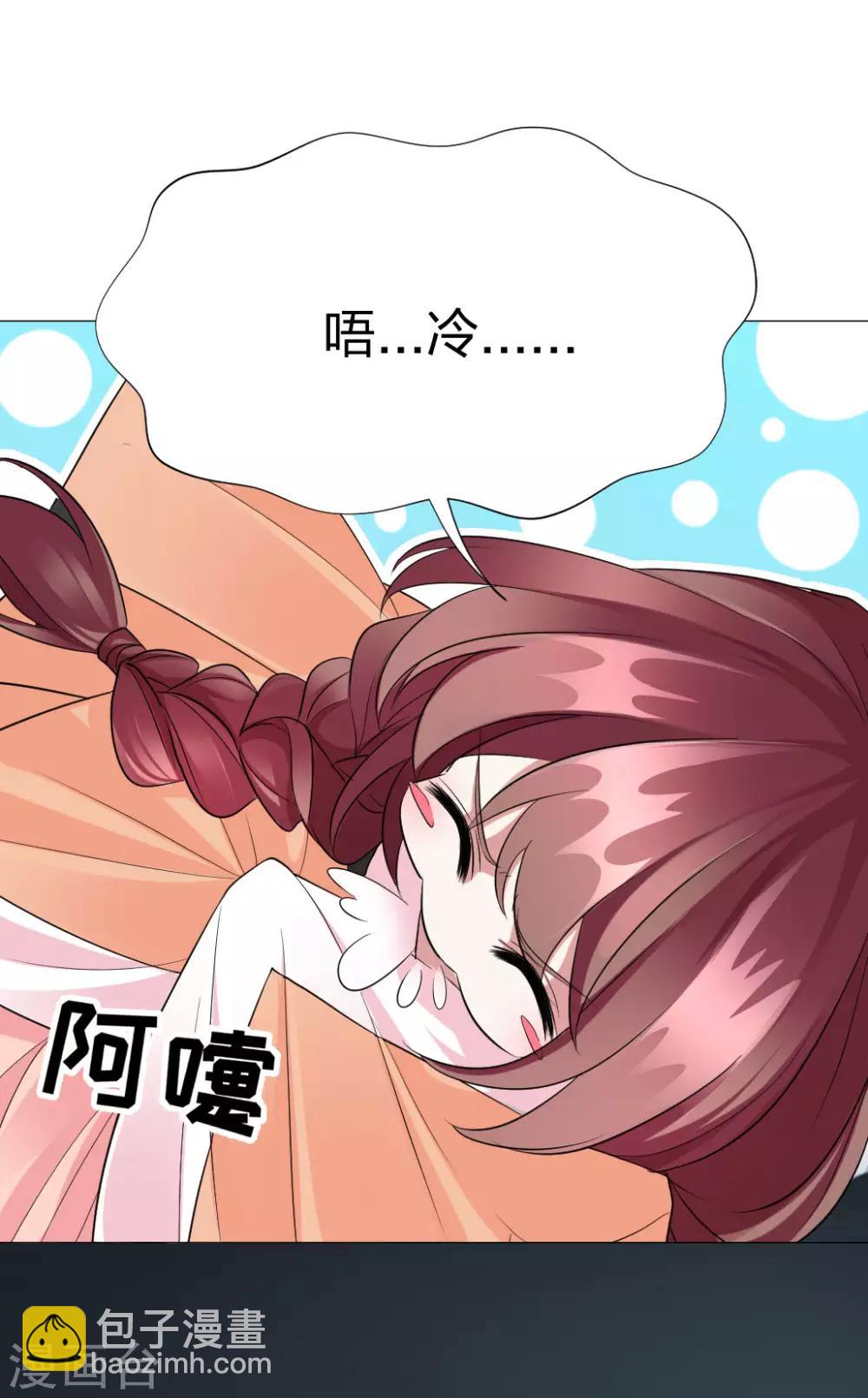 第52话 我好像喜欢你-第54话